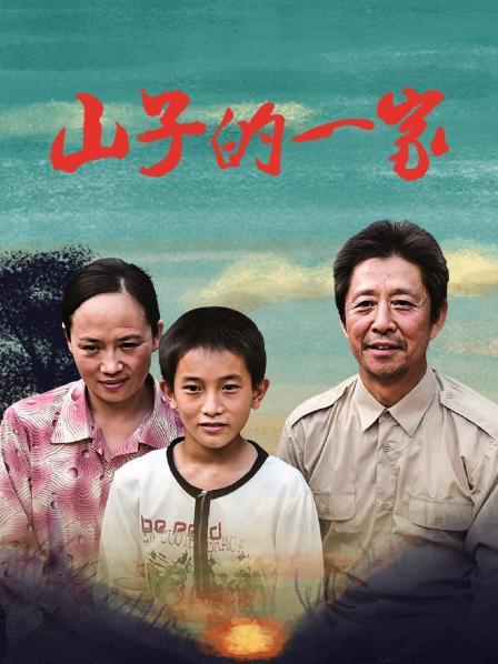 无水印极品推特网红生物老师『闵儿』骚气演绎被坏学生欺负用自慰器插出白浆